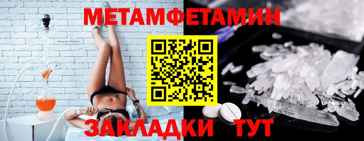 Волжский  Амфетамин Розовый  АМФЕТАМИН  Амфетамин  Вход с VPN 