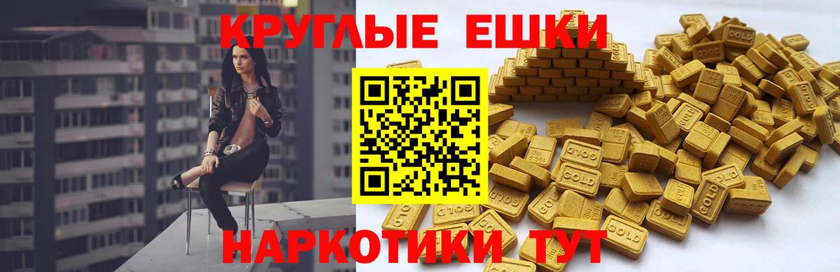 Волжский  Экстази Cube    ССЫЛКА  Экстази  ЭКСТАЗИ Punisher  Вход с VPN 