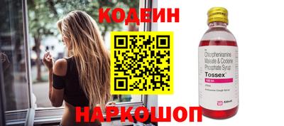 mix Гуково