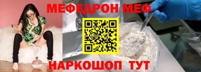 мяу мяу мука Гулькевичи