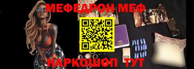 мяу мяу мука Гулькевичи