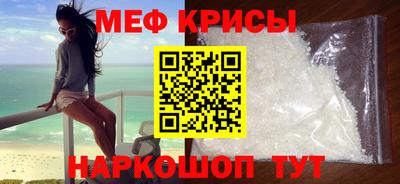 таблы Вязьма