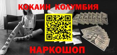 бутират Вязники