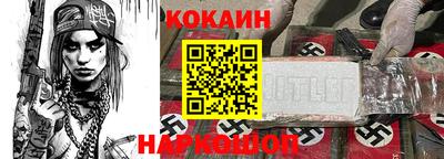 мяу мяу мука Гулькевичи
