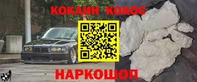 кокс Гудермес