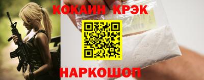 бутират Вязники