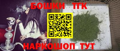 кокс Гудермес