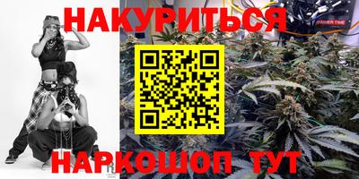 mix Гуково