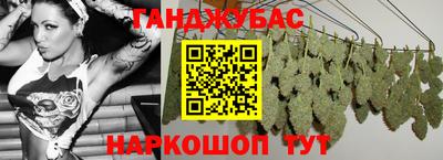 mix Гуково