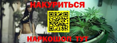 кокс Гудермес