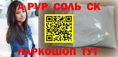 кокс Гудермес
