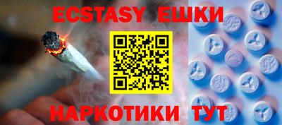 бутират Вязники