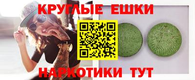 таблы Вязьма