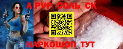 таблы Вязьма