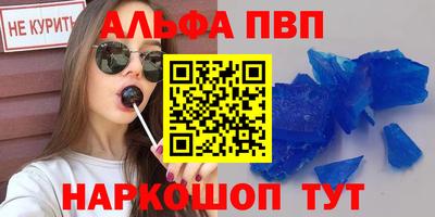 таблы Вязьма