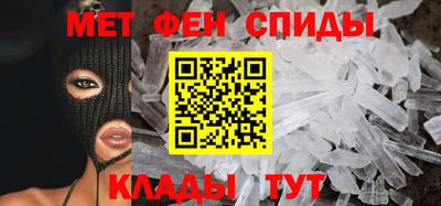 бутират Вязники