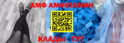 бутират Вязники