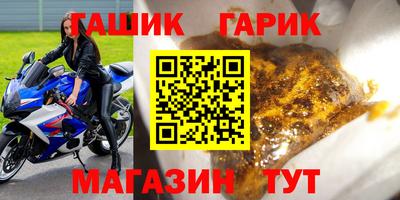 mix Гуково