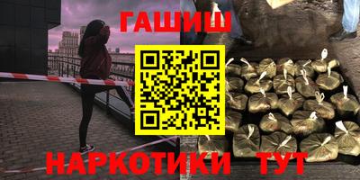 бутират Вязники