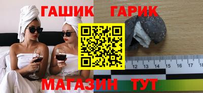 кокс Гудермес