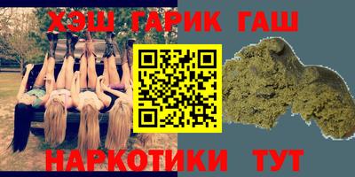 таблы Вязьма