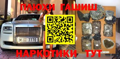 mix Гуково
