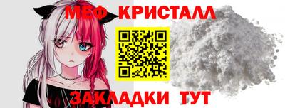 мяу мяу мука Гулькевичи