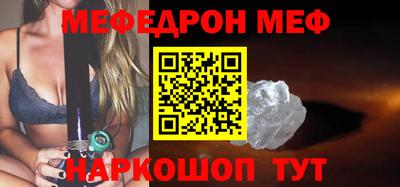 бутират Вязники