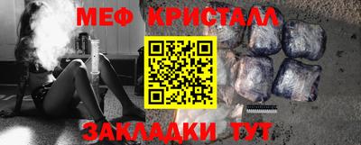 mix Гуково