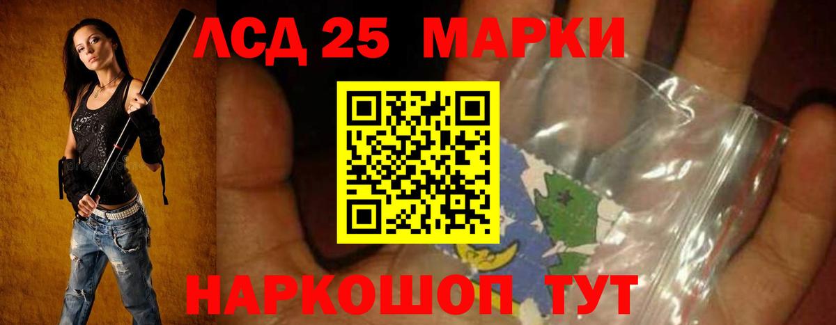 ЛСД экстази кислота  Вход с VPN  Волжский  ЛСД экстази кислота 