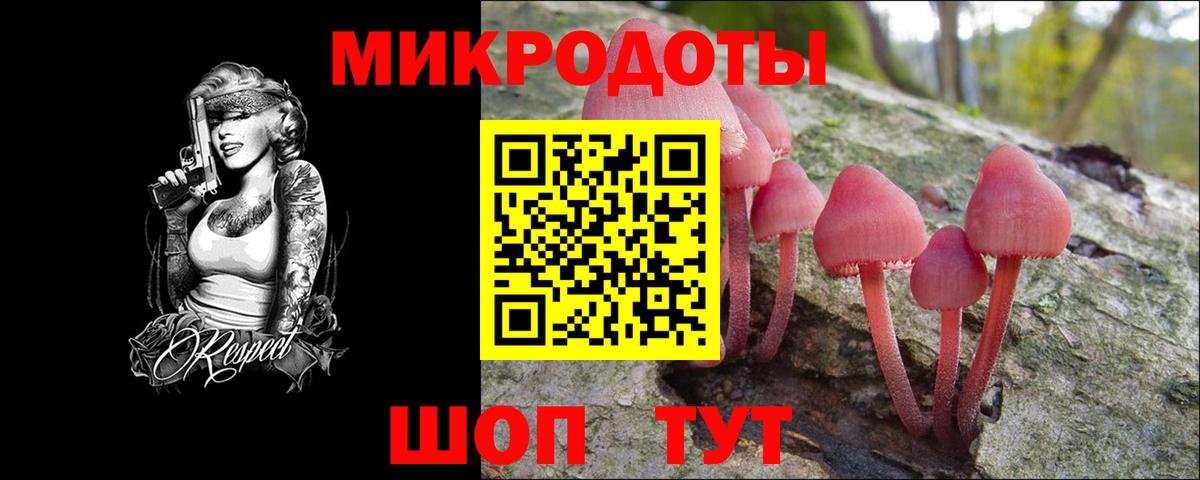 Псилоцибиновые грибы мухоморы  Вход с VPN  Волжский  Галлюциногенные грибы ЛСД 