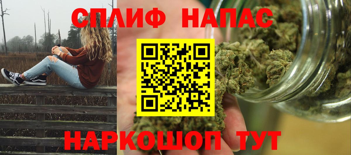 Каннабис SATIVA & INDICA  Каннабис MAZAR  Вход с VPN  Волжский 
